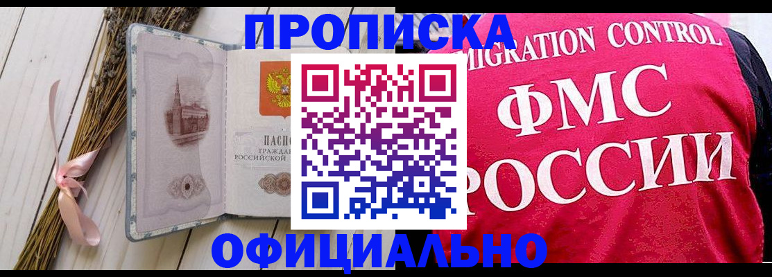 миграционный учет в Кирово-Чепецке