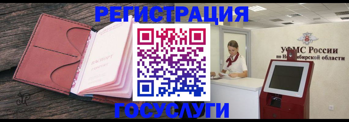 прописка иностранных граждан в Кирово-Чепецке