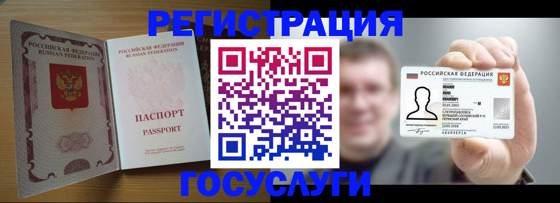 прописка в Кирово-Чепецке