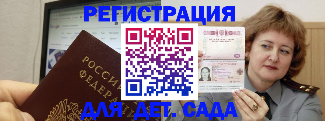 временная регистрация адрес в Кирово-Чепецке