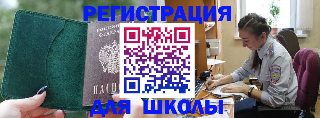 временная регистрация поиск в Кирово-Чепецке