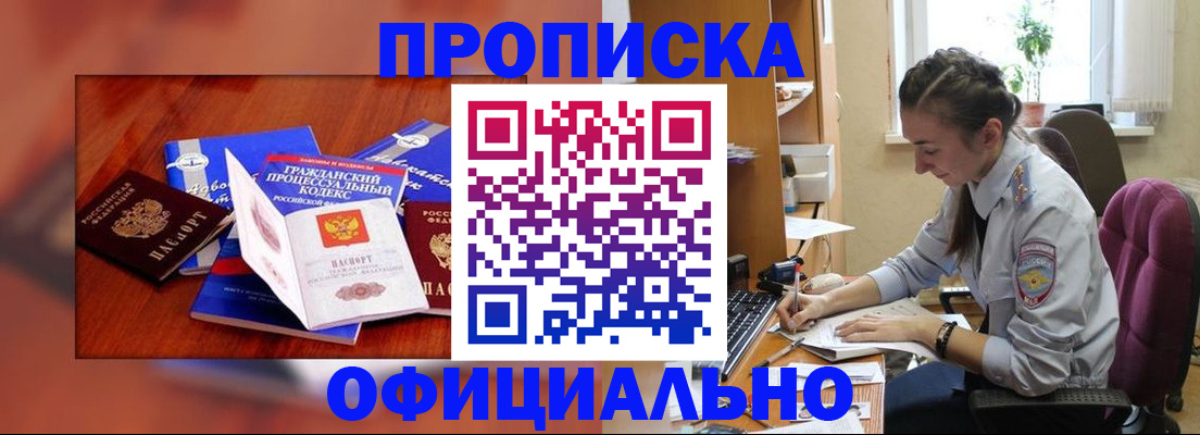 миграционный учет в Кирово-Чепецке